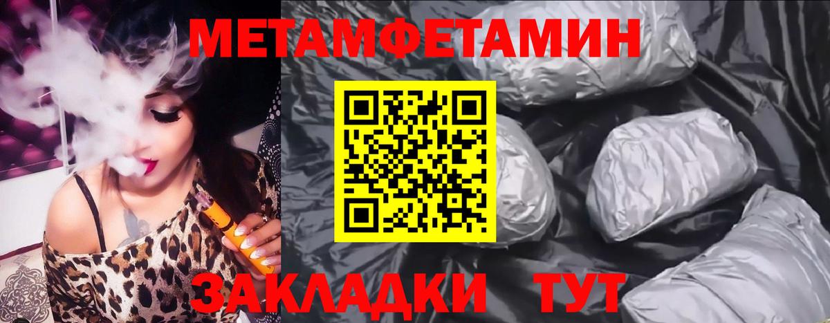 АМФЕТАМИН VHQ  Вход с VPN  Amphetamine  Уссурийск 