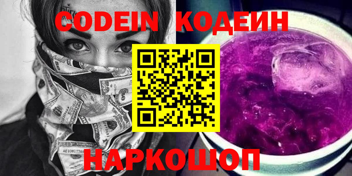 Каннабис  ГАШ  Вход с VPN  ГАШ  МЕФ кристаллы  Уссурийск  Купить наркотик 