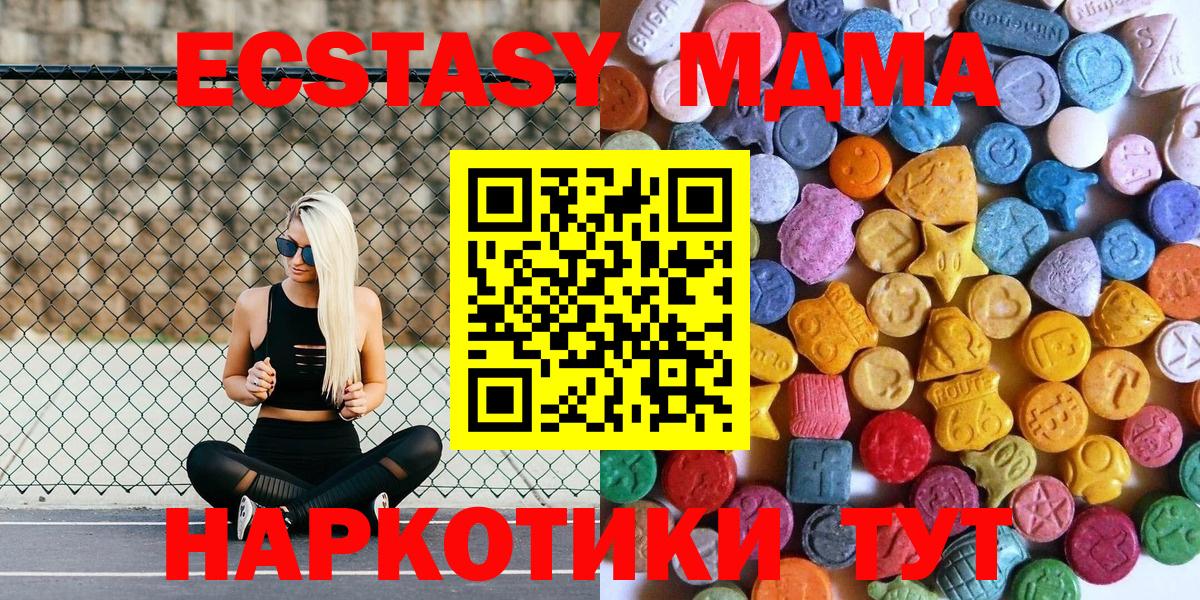 Ecstasy TESLA Уссурийск