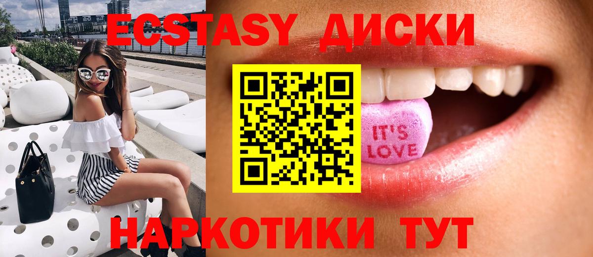 Каннабис Уссурийск