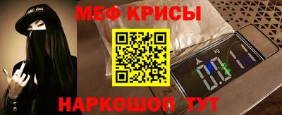 молекула духа Кумертау