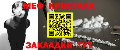 молекула духа Кумертау