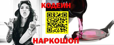 винт Кунгур