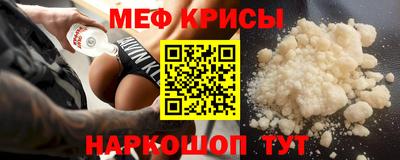 винт Кунгур