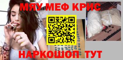 винт Кунгур