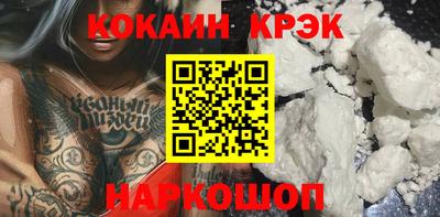 молекула духа Кумертау