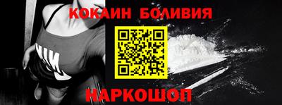 молекула духа Кумертау