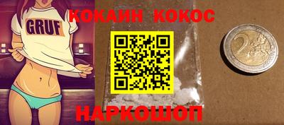COCAINE Кулебаки