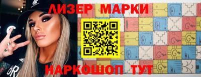 молекула духа Кумертау