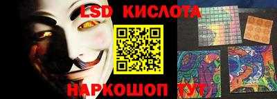 молекула духа Кумертау