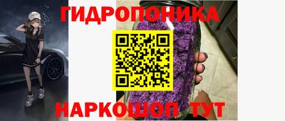 молекула духа Кумертау
