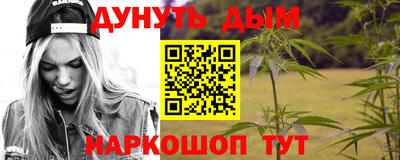гашиш Ливны