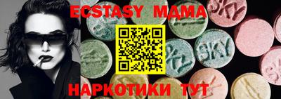 винт Кунгур