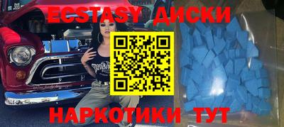 молекула духа Кумертау