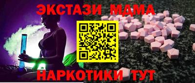 молекула духа Кумертау