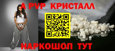 винт Кунгур