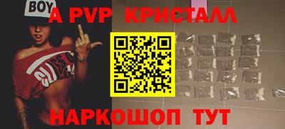 винт Кунгур