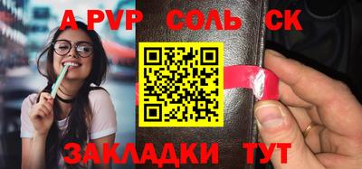 молекула духа Кумертау