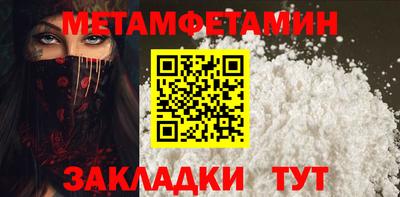 винт Кунгур