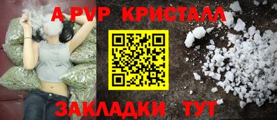 винт Кунгур