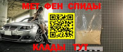 молекула духа Кумертау