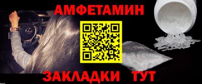 COCAINE Кулебаки