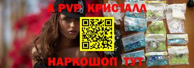 молекула духа Кумертау