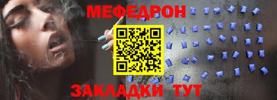 винт Кунгур